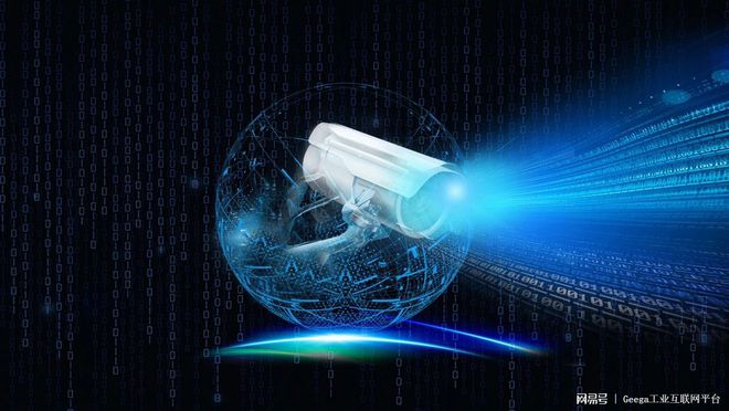 廣域銘島當選全國信標委人工智能分委會單位委員，推動AI頂層設計與互聯網安全服務協同發展