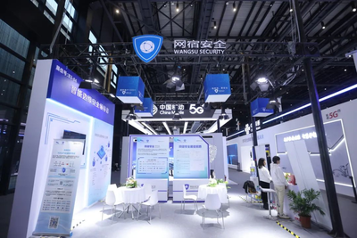 網宿安全攜WAAP、SASE等“體系化安全”成果亮相“互聯網之光”博覽會，引領互聯網安全服務新趨勢
